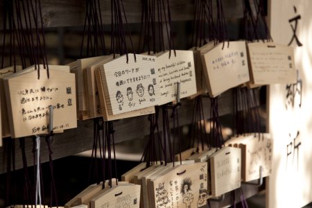 Houten wenskaartjes bij de Meiji Jingu shrine